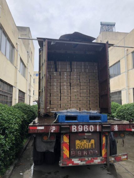 قاعدة العلكة الحبيبية - SH003